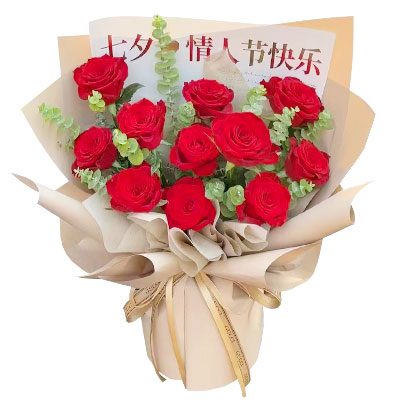 宿迁11朵红玫瑰，爱如繁星璀璨